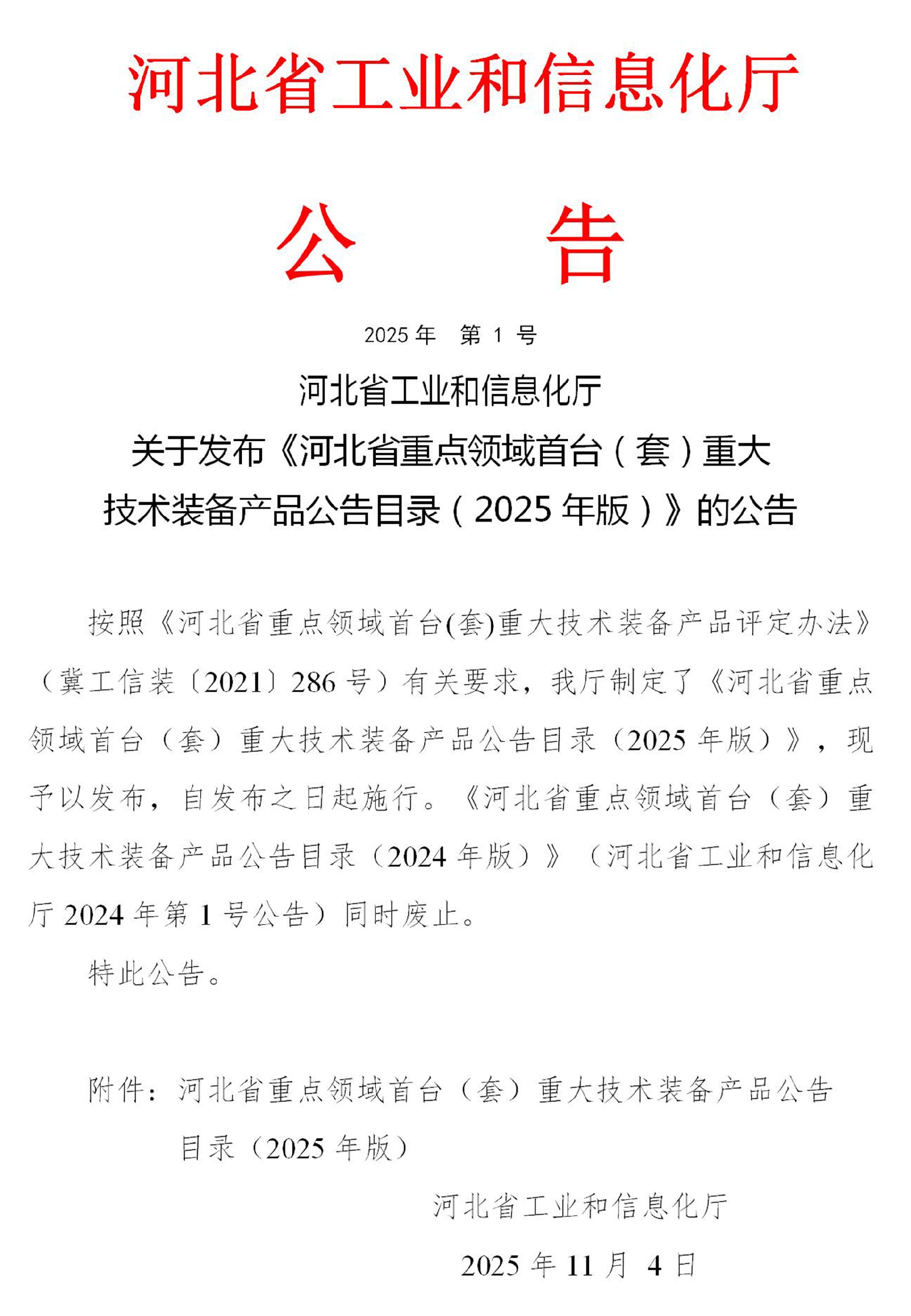 1763857809158336.jpg 7a2cc555045cf6f5558c1a349f553d36.jpg