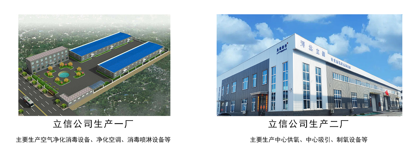 1763857912558609.jpg 公司廠區(qū)圖.jpg