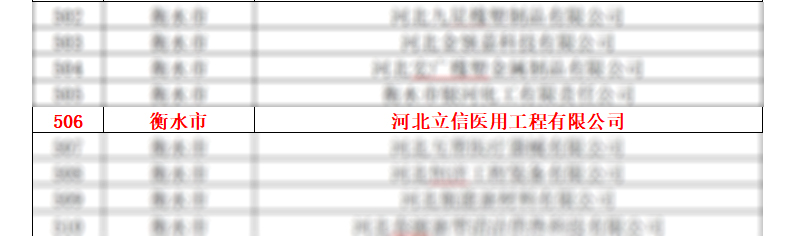 1764482643194244.jpg 微信圖片_20251125154135_2_3.jpg